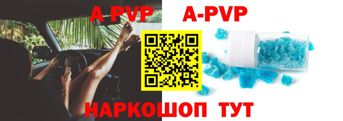 Alfa_PVP СК Знаменск