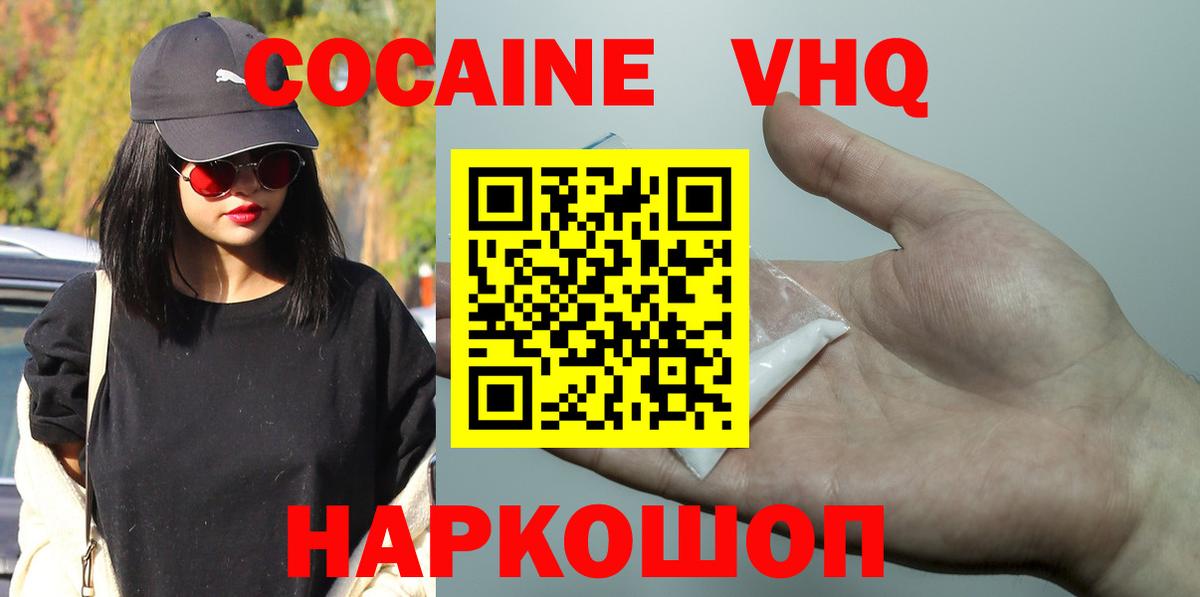 ГАШИШ  Гашиш  Cocaine  Alpha PVP СОЛЬ кристаллы  МАРИХУАНА  Знаменск  Меф кристаллы  Вход с VPN  Меф 