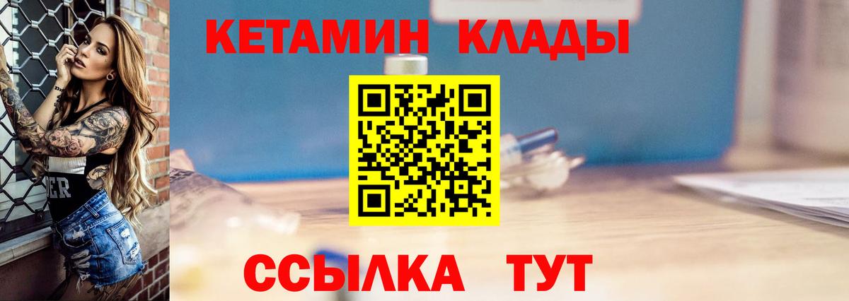 МЕФ Знаменск