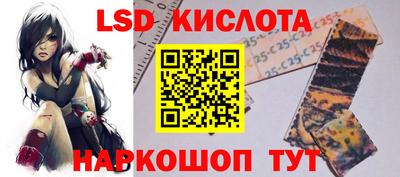 бутират Новокубанск