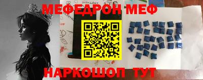 MESCALINE Новозыбков