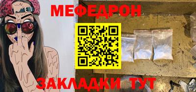 бутират Новокубанск