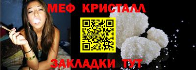 бутират Новокубанск