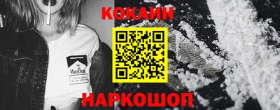 MESCALINE Новозыбков