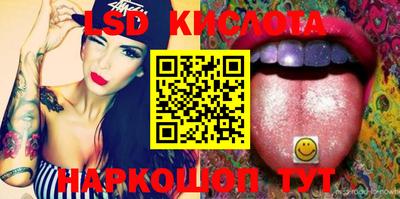 кокаин перу Моздок