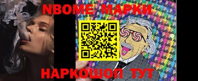 кокаин перу Моздок