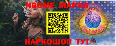 MESCALINE Новозыбков