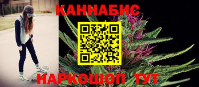 бутират Новокубанск