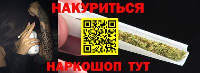 MESCALINE Новозыбков