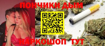 молекула духа Можайск