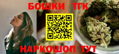 бутират Новокубанск