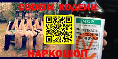 гашиш Наро-Фоминск