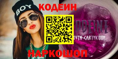 Альфа ПВП Новодвинск