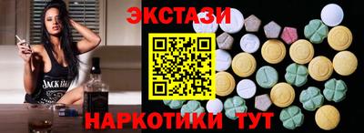 MESCALINE Новозыбков