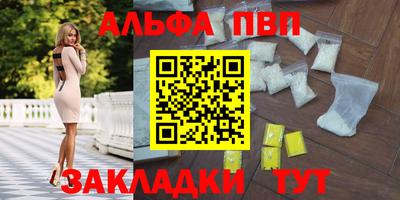 молекула духа Можайск