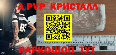 бутират Новокубанск