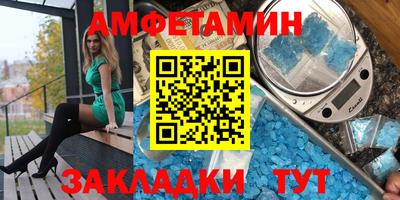 MESCALINE Новозыбков