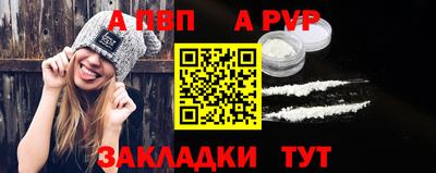 молекула духа Можайск