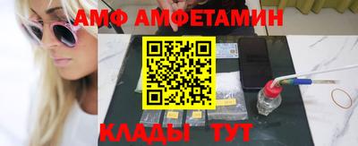 бутират Новокубанск