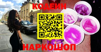 кокаин перу Моздок