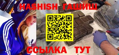 MESCALINE Новозыбков
