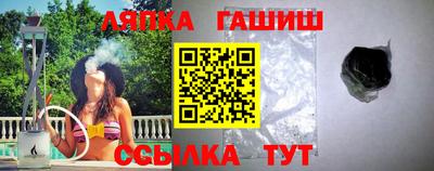 бутират Новокубанск