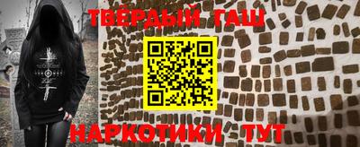 бутират Новокубанск