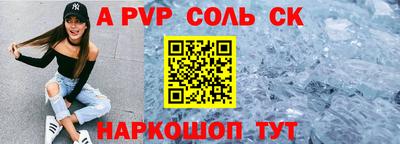 Альфа ПВП Новодвинск