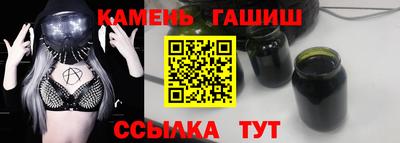 молекула духа Можайск