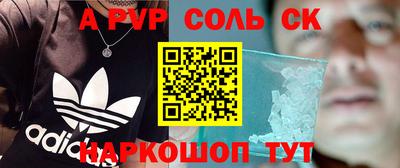 MESCALINE Новозыбков