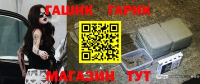MESCALINE Новозыбков