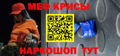 бутират Новокубанск