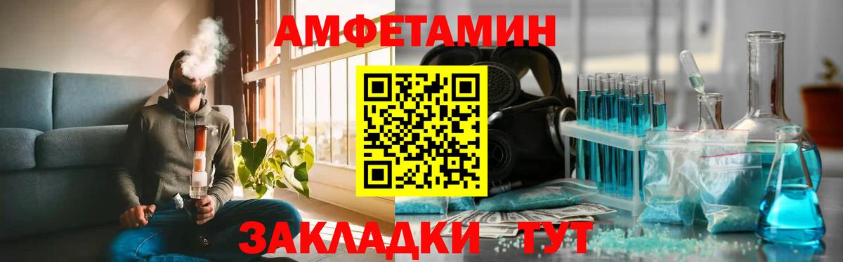 Первитин Methamphetamine Знаменск