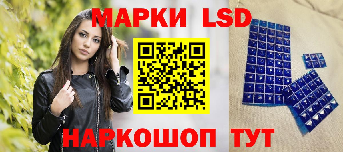 Наркотические марки 1500мкг  Наркотические марки 1500мкг  Марки N-bome  Вход с VPN  Знаменск 